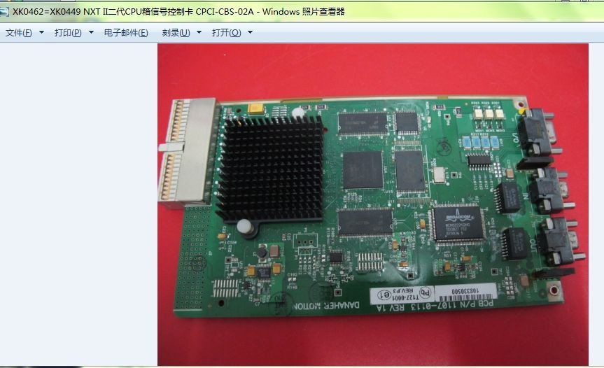 XK0462=XK0449 NXT II CPU BORAD CPCI-CBS-02A